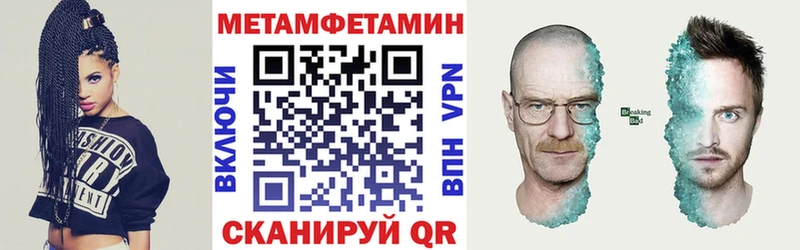 АМФЕТАМИН Premium  Домодедово 