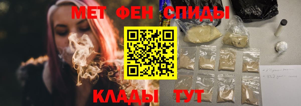 shop наркотические препараты  Вход с VPN  Амфетамин  Домодедово  Амфетамин VHQ 