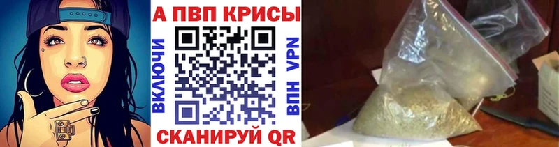 Alfa_PVP СК КРИС  где купить наркоту  Домодедово 