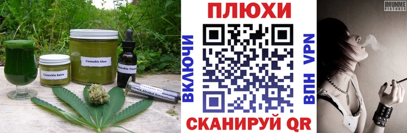 Печенье с ТГК марихуана  Домодедово 
