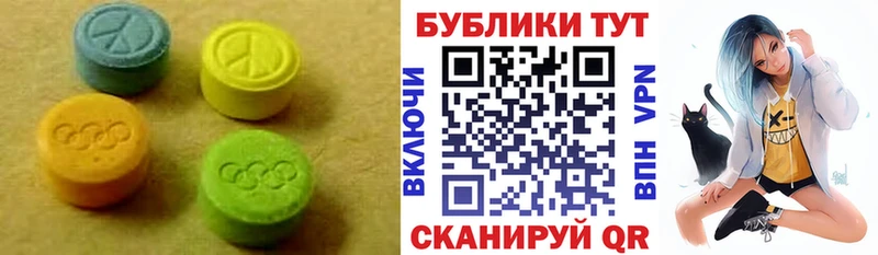 кракен как зайти Домодедово Ecstasy 280 MDMA
