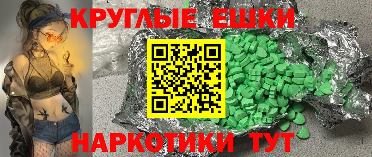 КОКАИН  Домодедово  LSD-25  НБОМе  Вход с VPN  ЭКСТАЗИ  ГАШ  Мефедрон  Меф   MDMA  Конопля 