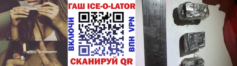 Гашиш хэш  Домодедово 