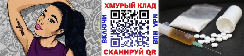 omg маркетплейс  Домодедово  ГЕРОИН хмурый 