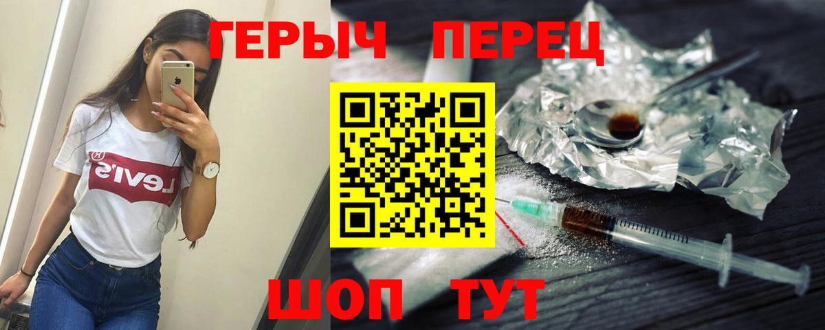 Домодедово  ГЕРОИН Афган  Вход с VPN 