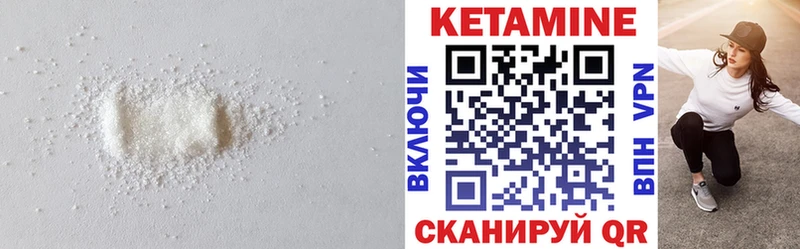 КЕТАМИН ketamine  где найти наркотики  Домодедово 