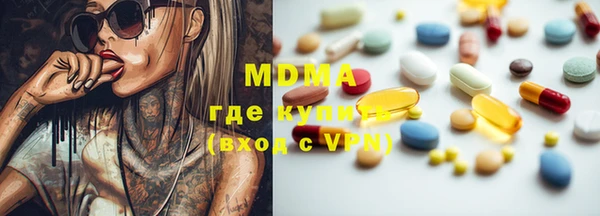 MDMA Premium VHQ Абинск