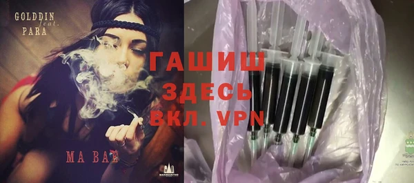 кристаллы Алексеевка
