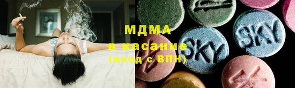 кристаллы Алексеевка