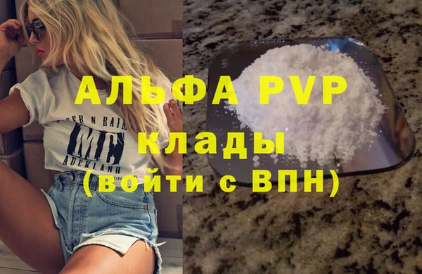 не бодяженный Алексин