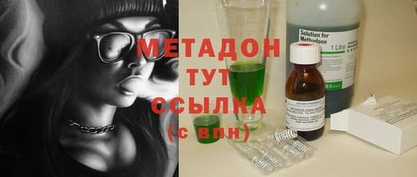 кристаллы Алексеевка