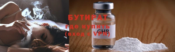 мет Каменск-Шахтинский