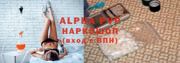 кристаллы Алексеевка