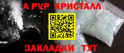 скорость mdpv Малоярославец