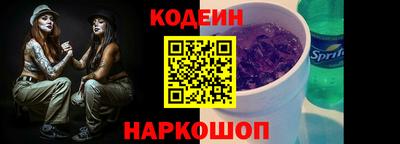 мефедрон мука Мариинск