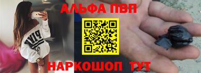 мяу мяу кристалл Лесосибирск