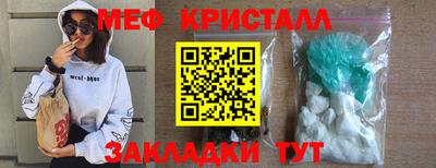 гашишное масло Ливны