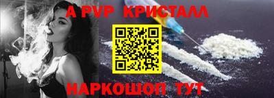 меф VHQ Малгобек