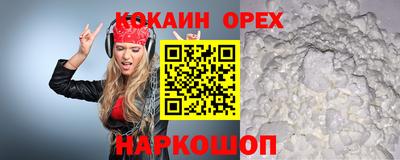 мефедрон мука Мариинск