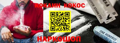 мяу мяу кристалл Лесосибирск