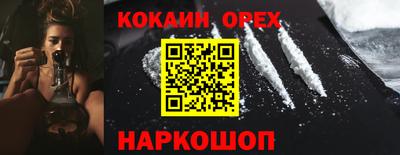 гашишное масло Ливны