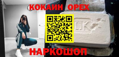 скорость mdpv Малоярославец