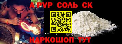 гашишное масло Ливны