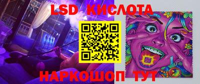 2c-b Ликино-Дулёво