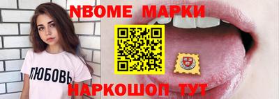 мяу мяу кристалл Лесосибирск