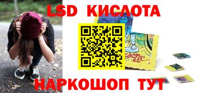 мяу мяу кристалл Лесосибирск