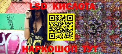 мяу мяу кристалл Лесосибирск