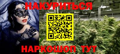 мяу мяу кристалл Лесосибирск