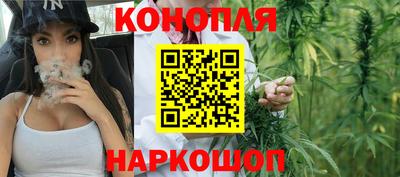 гашишное масло Ливны
