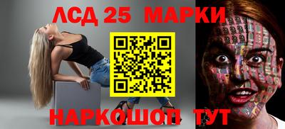 2c-b Ликино-Дулёво