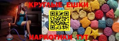 меф VHQ Малгобек