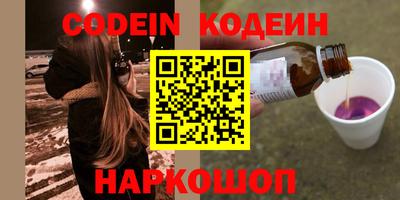 гашишное масло Ливны