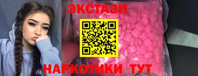гашишное масло Ливны