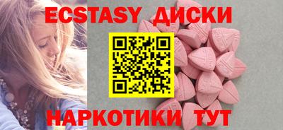 мяу мяу кристалл Лесосибирск