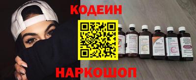 мефедрон мука Мариинск