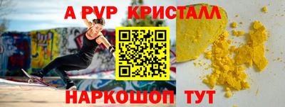 меф VHQ Малгобек