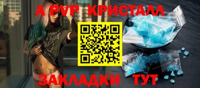 гашишное масло Ливны