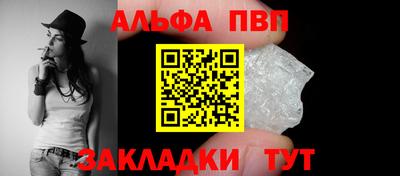 мефедрон мука Мариинск