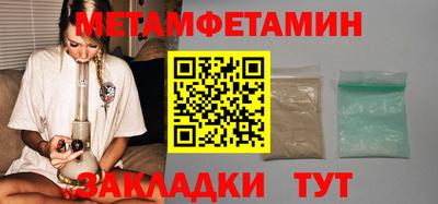 мяу мяу кристалл Лесосибирск