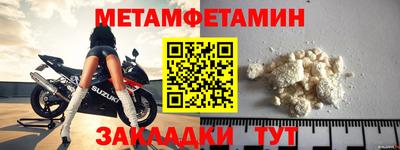 2c-b Ликино-Дулёво