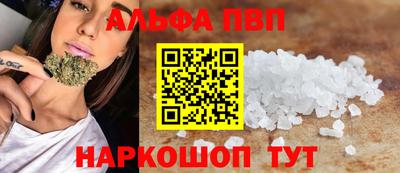 меф VHQ Малгобек