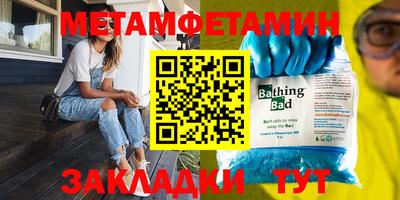2c-b Ликино-Дулёво
