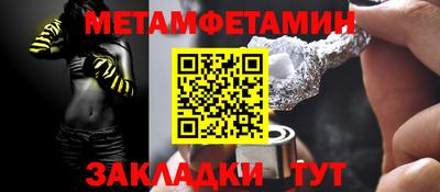 мяу мяу кристалл Лесосибирск