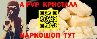 гашишное масло Ливны