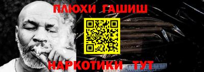 2c-b Ликино-Дулёво