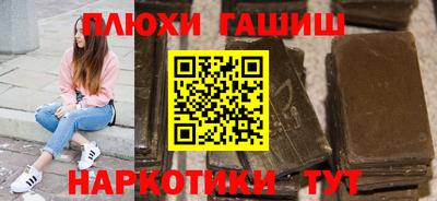 мефедрон мука Мариинск